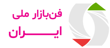 فن بازار ملی ایران 